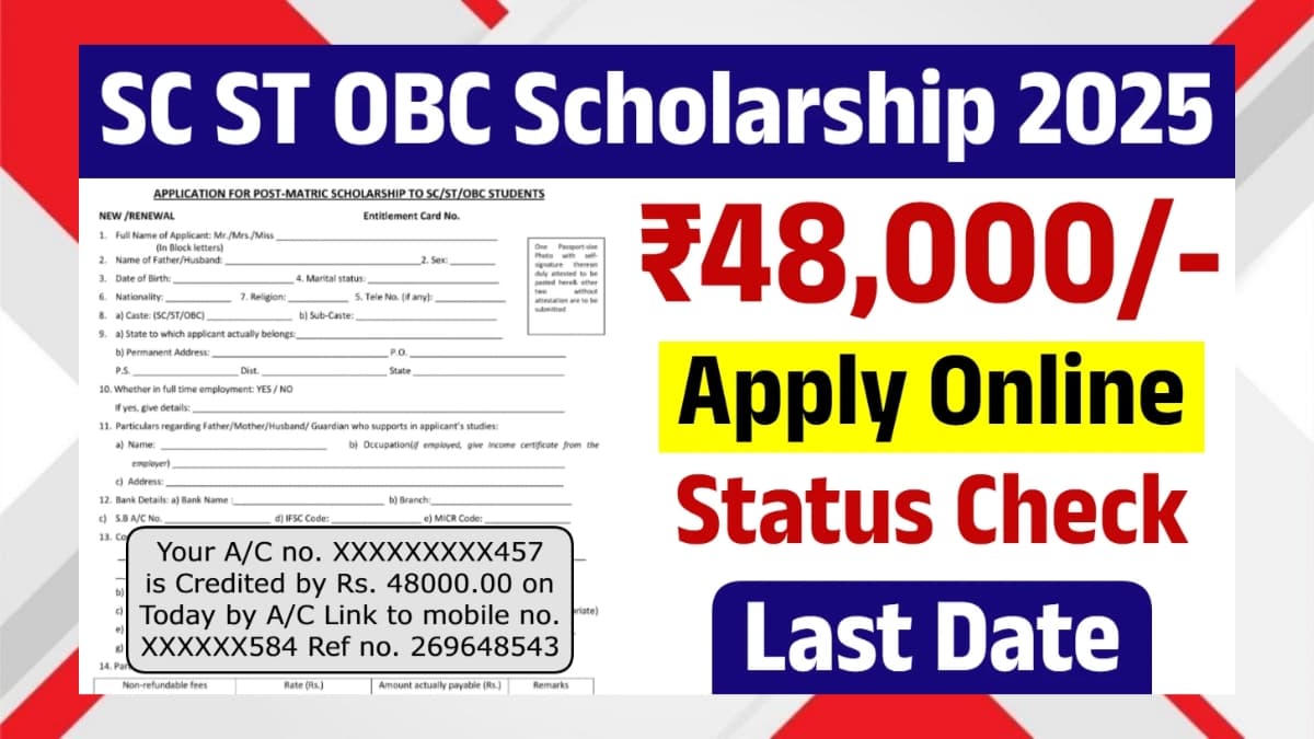 SC ST OBC Scholarship 2025